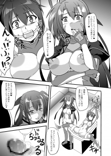 [Izanagi (Otoo)] Sentoukijin ni XX Nante Aruhazuganai! (Mahou Shoujo Lyrical Nanoha) [Digital] - page 15