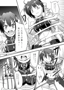 [Izanagi (Otoo)] Sentoukijin ni XX Nante Aruhazuganai! (Mahou Shoujo Lyrical Nanoha) [Digital] - page 7