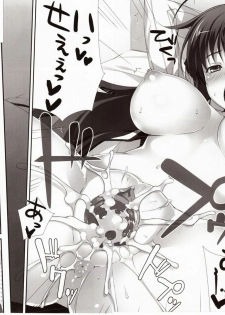 (COMIC1☆6) [WIREFRAME (Yuuki Hagure)] CRIMSON DxD (Highschool DxD) [Decensored] - page 15