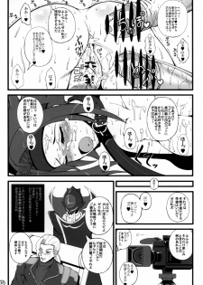 (C74) [Anklet-Girl (Tousei Oume)] ZERO-Meinu (Code Geass: Lelouch of the Rebellion) - page 18