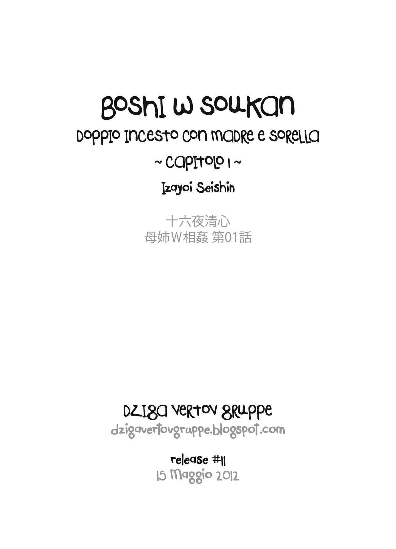 [Izayoi Seishin] Boshi W Sōkan - Capitolo 1 (Original) [Italian] =DZIGA VERTOV GRUPPE= page 2 full