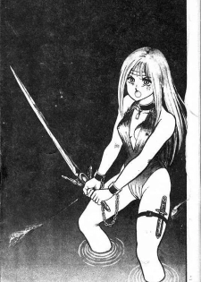 [Conodonts] Dorei Senshi Maya Tanjou Hen [Chinese] - page 2