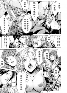 [Maimu-Maimu] Pet Gokko - Play pet (AneDol ~Onee-chan wa Idol~) [Chinese] [黑条汉化] - page 17