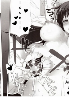 (COMIC1☆6) [WIREFRAME (Yuuki Hagure)] CRIMSON DxD (Highschool DxD) [English] [The /PN/'s] - page 14