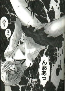 [Yuuki] Renai Yasoukyoku - page 19