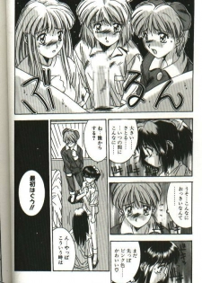 [Yuuki] Renai Yasoukyoku - page 30