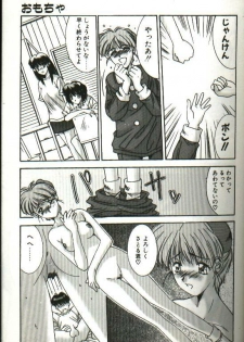 [Yuuki] Renai Yasoukyoku - page 31