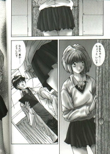 [Yuuki] Renai Yasoukyoku - page 6