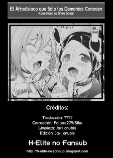 [Neko wa Manma ga Utsukushii (Hisasi)] Akuma Nomi zo Shiru Biyaku | El afrodisíaco que Sólo los Demonios Conocen (The World God Only Knows) [Spanish] [H-Elite] - page 26