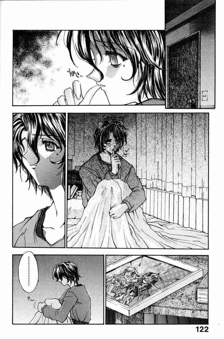 [Kaishaku] Ai Tenshi page 123 full