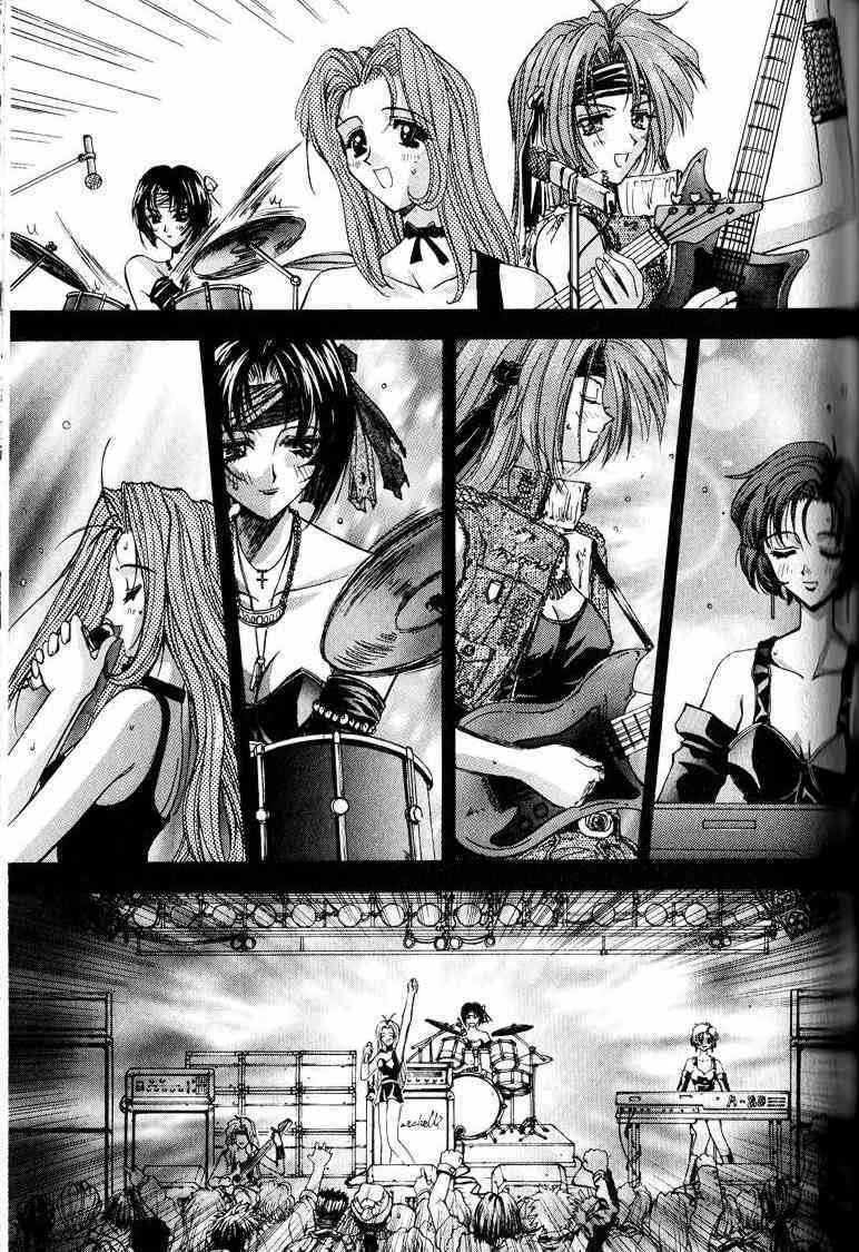 [Kaishaku] Ai Tenshi page 96 full