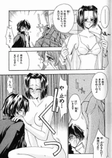 [Kaishaku] Ai Tenshi - page 30