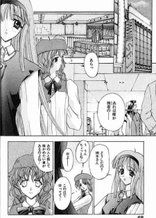 [Kaishaku] Ai Tenshi - page 47