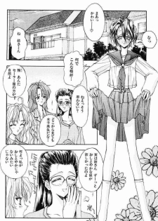 [Kaishaku] Ai Tenshi - page 48