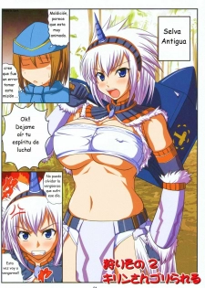 (C74) [An-Arc (Hamo)] Kirin no Hanshokuki G | Temporada de Apareamiento de Kirin 1 (Monster Hunter) [Spanish] [Drako D. Dark] - page 14