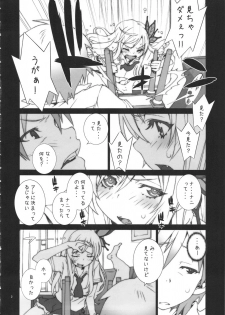 (C81) [P-collection (nori-haru)] Hagaon (Boku wa Tomodachi ga Sukunai) - page 3