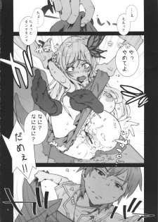 (C81) [P-collection (nori-haru)] Hagaon (Boku wa Tomodachi ga Sukunai) - page 7