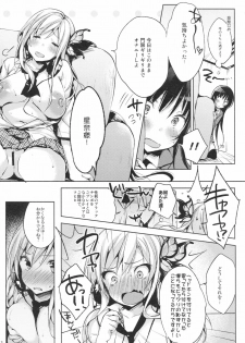 (C81) [Nega Posi-bu (Yuuki Shin, Booch)] Oishii Milk Coffee (Boku wa Tomodachi ga Sukunai) - page 9