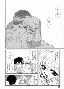 [鉄観音千夜] 難儀だね正則くん - page 35