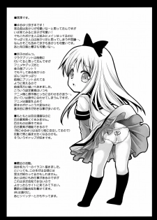 [Kurosawa pict (Kurosawa Kiyotaka)] Kyouko's Secret BOX (Yuru Yuri) [Chinese] - page 26