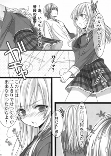 (C81) [Shounen x Shoujo (Kisaragi Mizu)] Flying Get (Boku wa Tomodachi ga Sukunai) - page 5