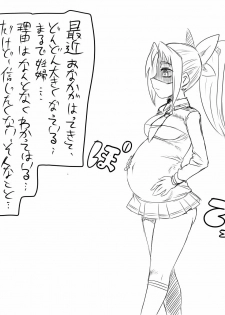 [Kitsune Tsuki] Nao-chan to Mushi (Smile Precure!)