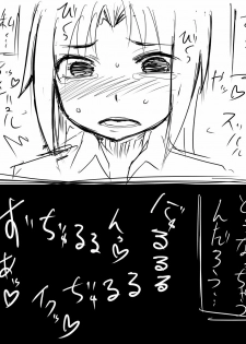 [Kitsune Tsuki] Nao-chan to Mushi (Smile Precure!) - page 9
