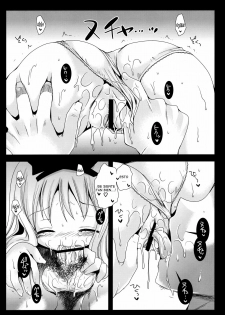[Kurosawa pict (Kurosawa Kiyotaka)] Kyouko no Himitsu BOX | La Caja Secreta de Kyouko (Yuru Yuri) [Spanish/Español] [Lateralus-Manga] - page 11