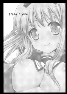 [Kurosawa pict (Kurosawa Kiyotaka)] Kyouko no Himitsu BOX | La Caja Secreta de Kyouko (Yuru Yuri) [Spanish/Español] [Lateralus-Manga] - page 2