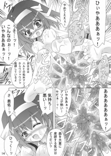 [Yuki Choko] Haruhi to ryoujoku no utage (The Melancholy of Haruhi Suzumiya) - page 14