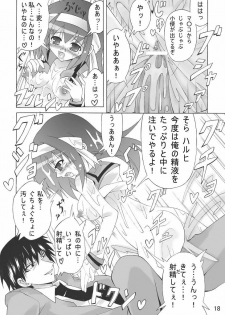 [Yuki Choko] Haruhi to ryoujoku no utage (The Melancholy of Haruhi Suzumiya) - page 18