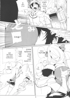(SC55) [Draw Go (Watanabe Souichi)] SHIRONA HAZARD (Pokémon, Resident Evil) [Korean] [Team Arcana] - page 7