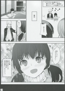 (C81) [Setsunasamidare (Kumatora)] Mou Atomodori wa Dekinai... (Persona 4) - page 20