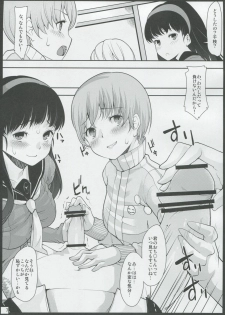 (C81) [Setsunasamidare (Kumatora)] Mou Atomodori wa Dekinai... (Persona 4) - page 6