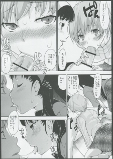 (C81) [Setsunasamidare (Kumatora)] Mou Atomodori wa Dekinai... (Persona 4) - page 7