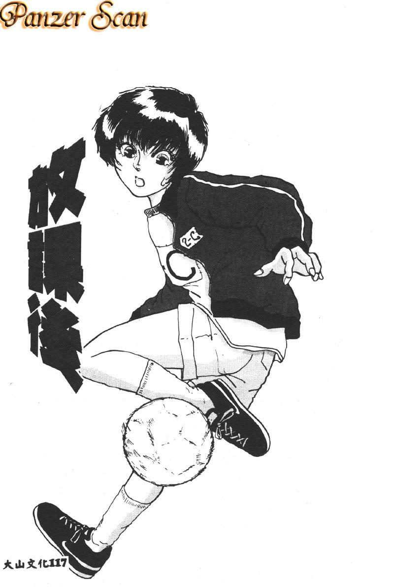 [Asakusa Tarou] Gakuen Tengoku [Chinese] page 115 full