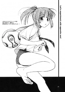 (C70) [Konno Seisakubou (Konno Azure)] Isei to Jikken Shitemiyou. (KiMiKiSS) [Korean] - page 25