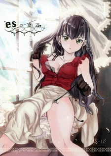 (HaruCC17) [goo-paaa (Ocha)] es no Madobe