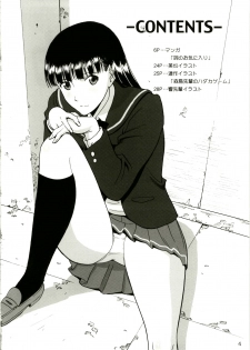 (C79) [ACTIVA (SMAC)] AYA (Amagami) [Russian] [GreshnikHrono] - page 3