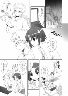 (COMITIA100) [Digital Lover (Nakajima Yuka)] Seifuku Rakuen 31 Preview Version - page 3