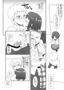 (COMITIA100) [Digital Lover (Nakajima Yuka)] Seifuku Rakuen 31 Preview Version - page 8