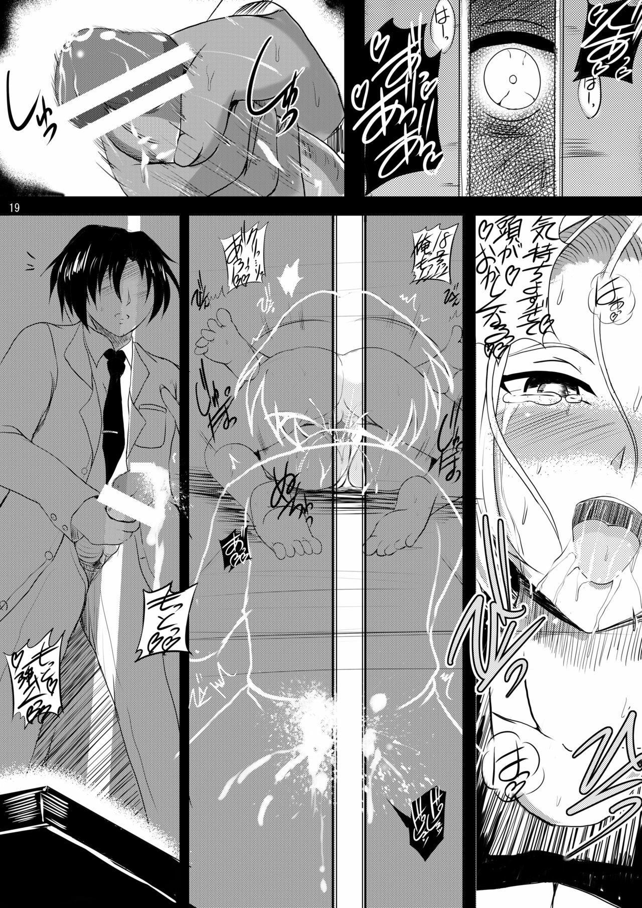 [Shouchuu MAC (Hozumi Kenji)] INFINITY18 (Dragon Ball Z) [Digital] page 17 full