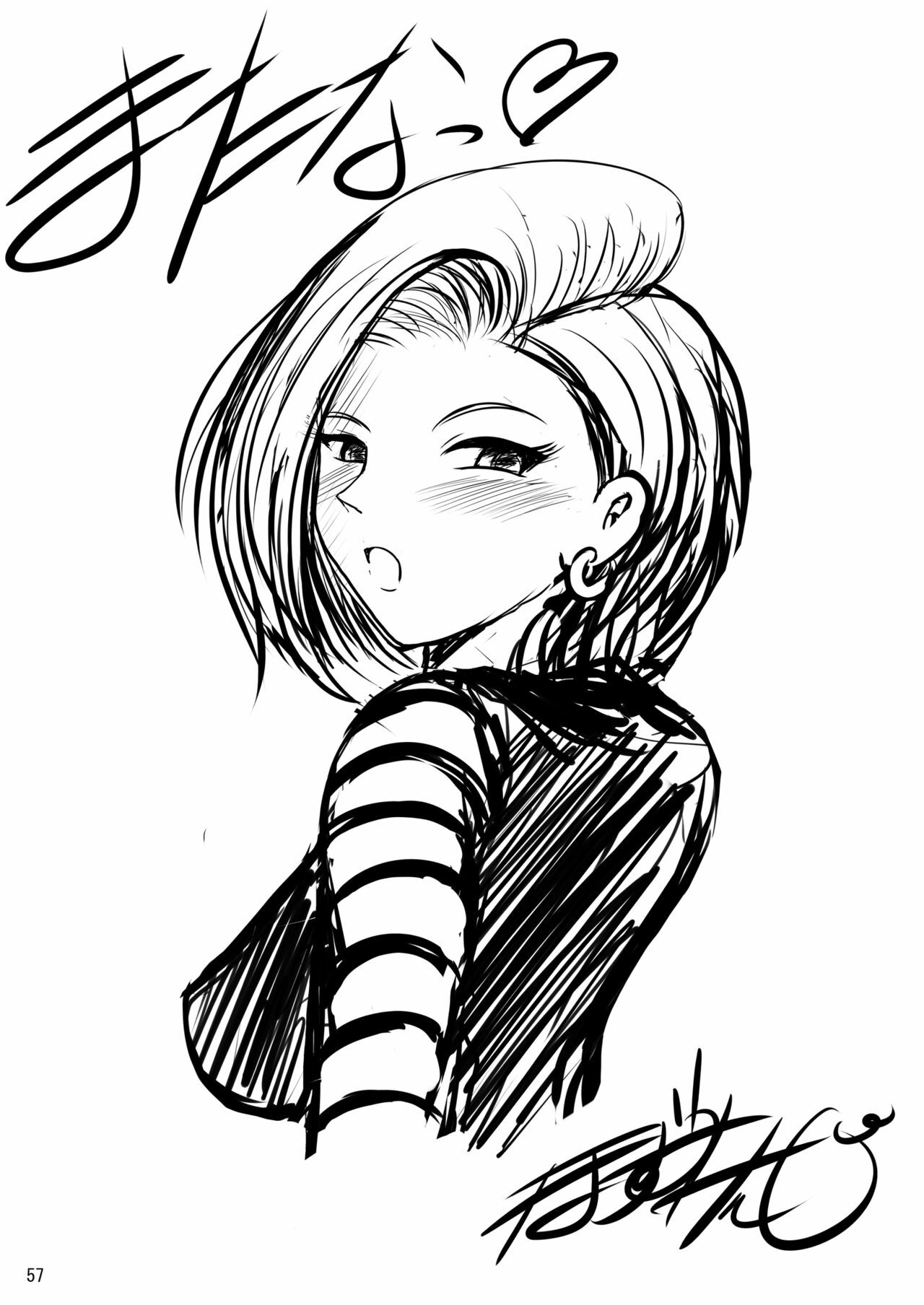 [Shouchuu MAC (Hozumi Kenji)] INFINITY18 (Dragon Ball Z) [Digital] page 54 full