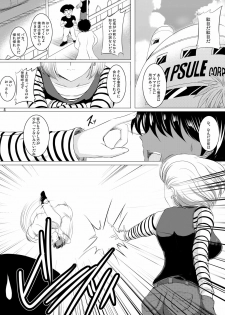 [Shouchuu MAC (Hozumi Kenji)] INFINITY18 (Dragon Ball Z) [Digital] - page 3