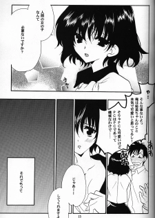 (C61) [NIKKA (Mario Kaneda)] C-HOBIT 2 (Chobits) - page 12