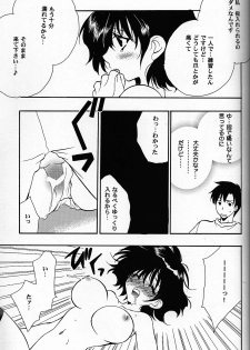 (C61) [NIKKA (Mario Kaneda)] C-HOBIT 2 (Chobits) - page 18