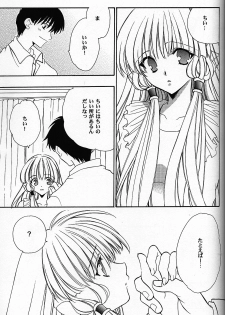 (C61) [NIKKA (Mario Kaneda)] C-HOBIT 2 (Chobits) - page 22
