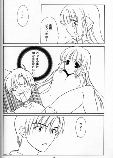 (C61) [NIKKA (Mario Kaneda)] C-HOBIT 2 (Chobits) - page 33