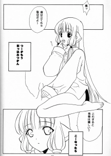 (C61) [NIKKA (Mario Kaneda)] C-HOBIT 2 (Chobits) - page 35