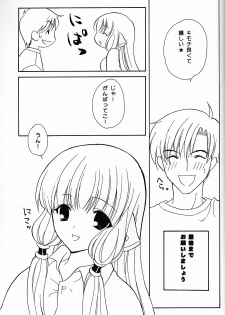 (C61) [NIKKA (Mario Kaneda)] C-HOBIT 2 (Chobits) - page 36